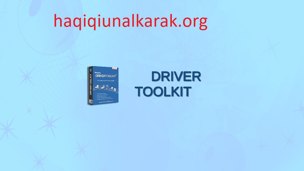 Driver Toolkit الكراك تفعيل مجاني كامل 