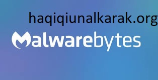 Malwarebytes الكراك الإصدار الكامل