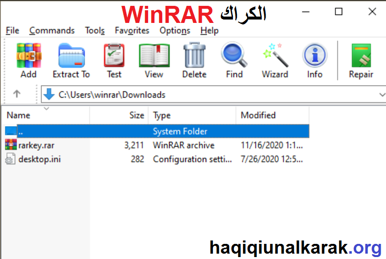 WinRAR الكراك مع مفتاح الترخيص تحميل مجاني