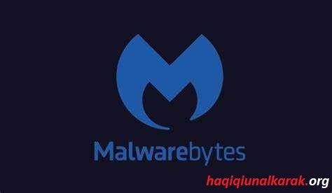 Malwarebytes ألكراك مع مفتاح الترخيص 