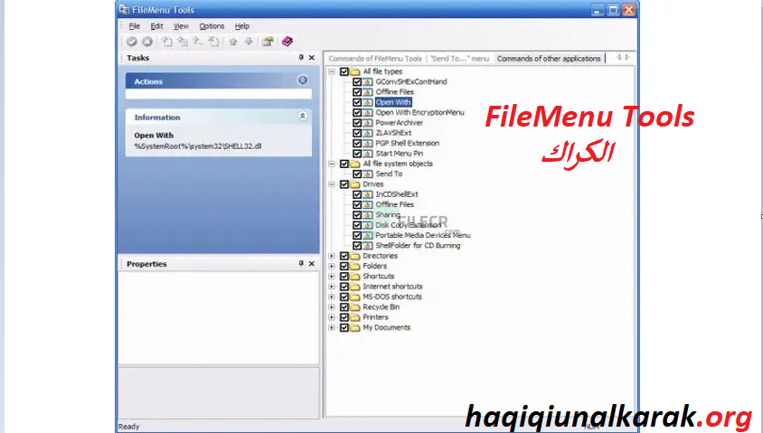 FileMenu Tools الكراك زائد مفتاح الترخيص