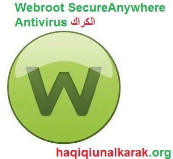 Webroot SecureAnywhere Antivirus الكراك مع مفتاح التفعيل