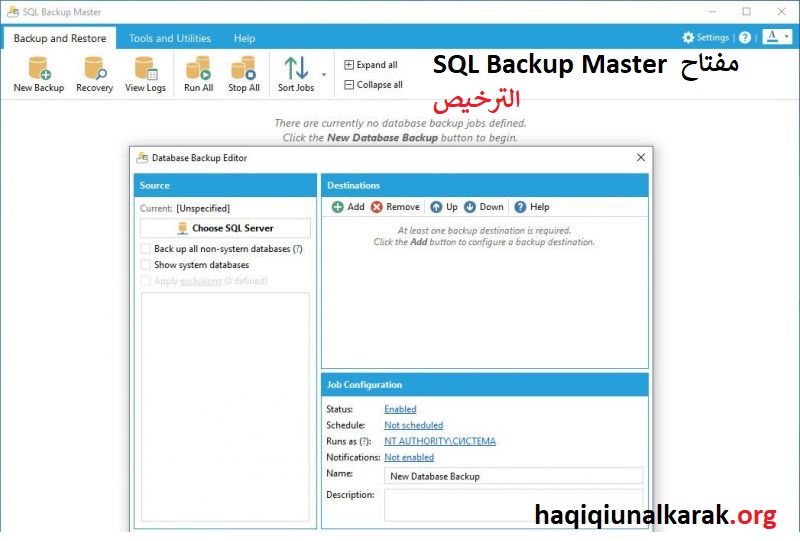  SQL Backup Master الكراك زائد مفتاح الترخيص