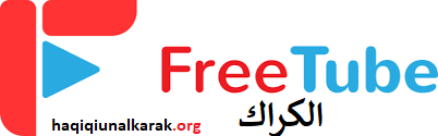 FreeTube الكراك زائد محمول