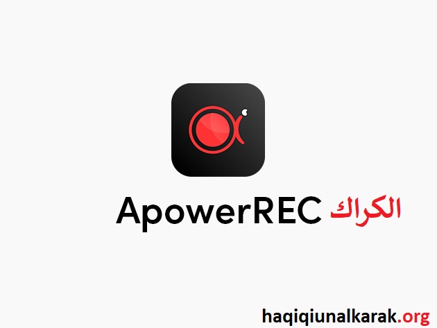 ApowerREC الكراك زائد مفتاح الترخيص