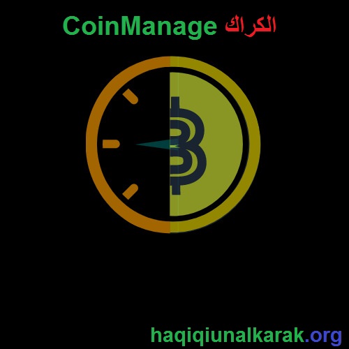 CoinManage الكراك لنظام التشغيل