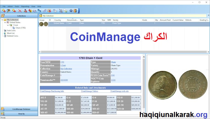 CoinManage الكراك لنظام التشغيل