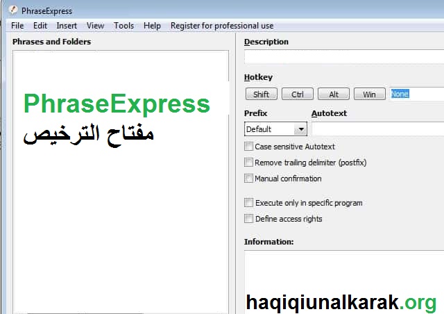 PhraseExpress الكراك زائد مفتاح الترخيص