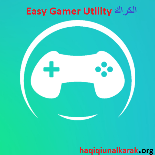 Easy Gamer Utility الكراك مجاني كامل مفعل