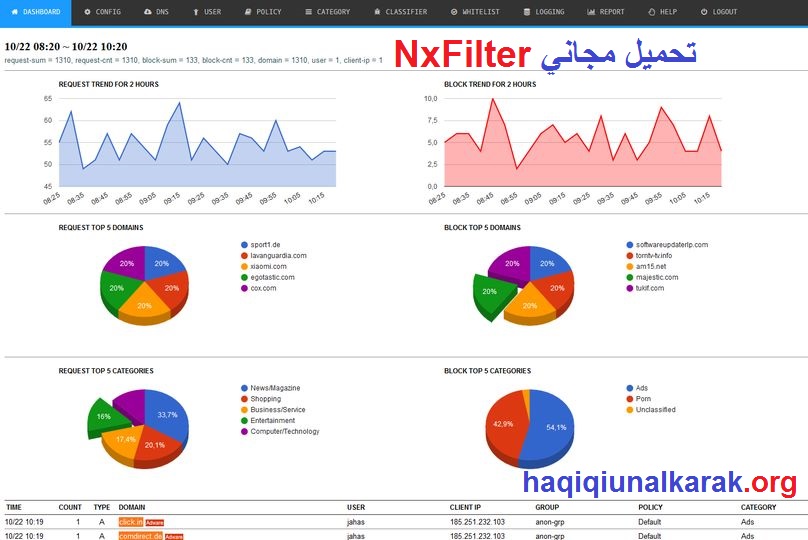 NxFilter زائد مفتاح الترخيص تحميل مجاني