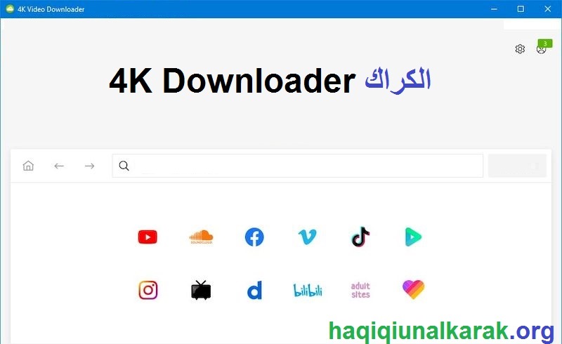 4K Downloader الكراك أحدث إصدار