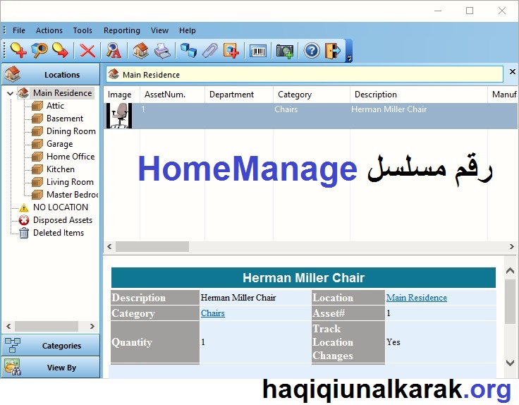 HomeManage + لنظام التشغيل Windows 