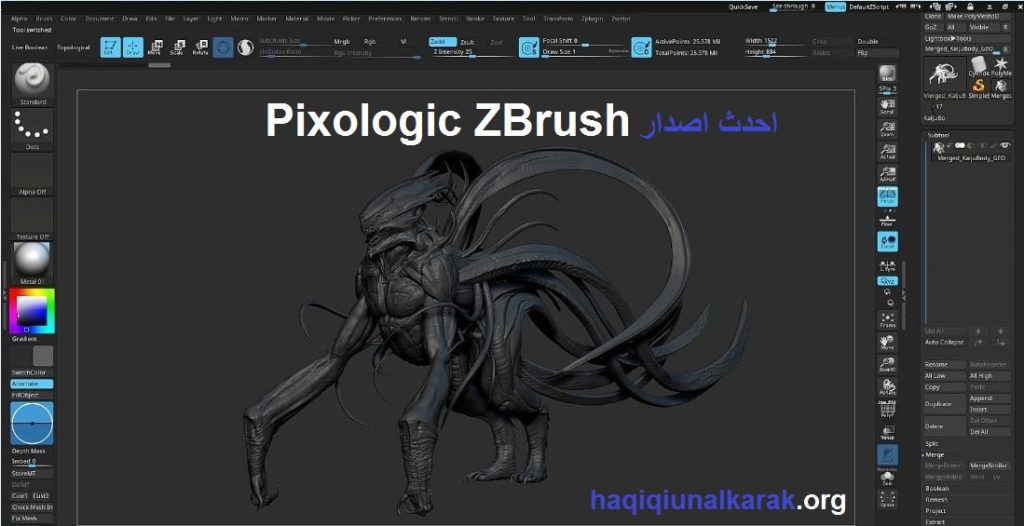 Pixologic ZBrush الكراك احدث اصدار