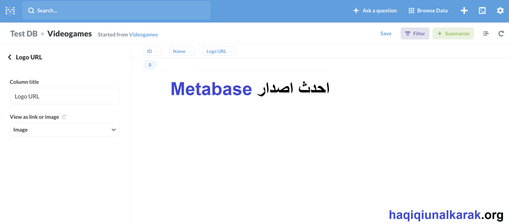 Metabase + احدث اصدار