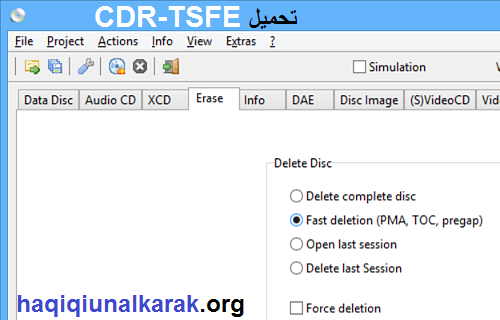 CDR-TSFE + رقم مسلسل 