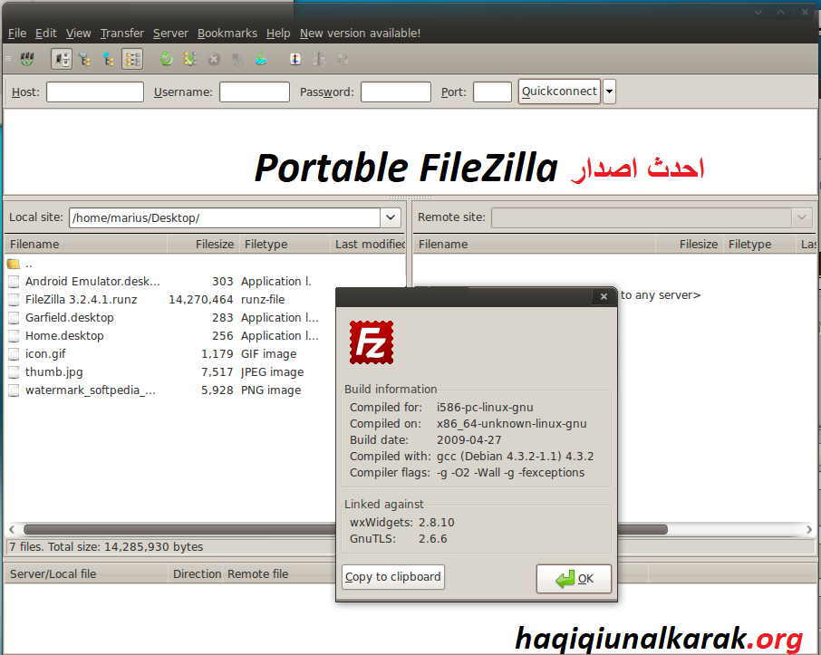 Portable FileZilla لنظام التشغيل Windows تحميل 2025