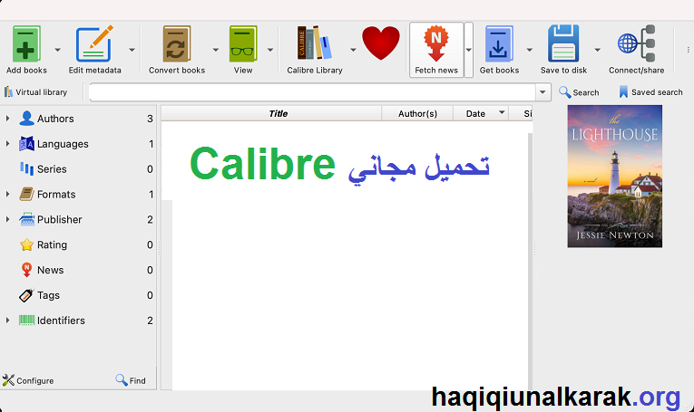 Calibre + رقم مسلسل (Free Download)