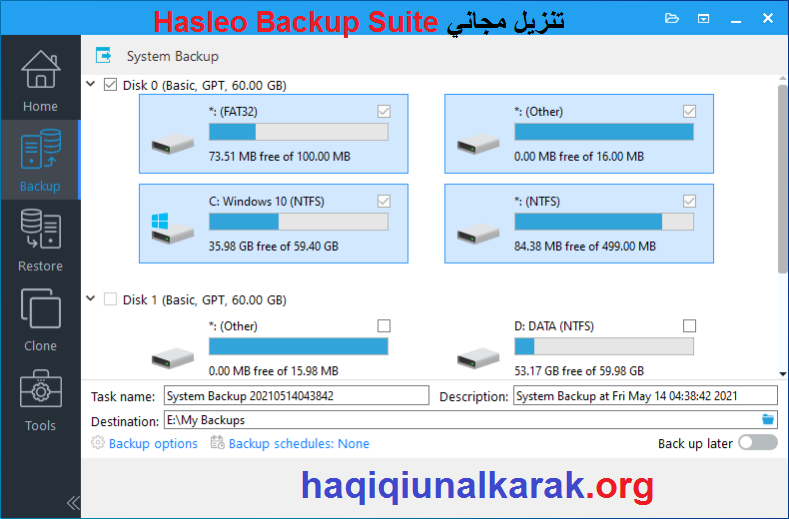 Hasleo Backup Suite + لنظام التشغيل Windows