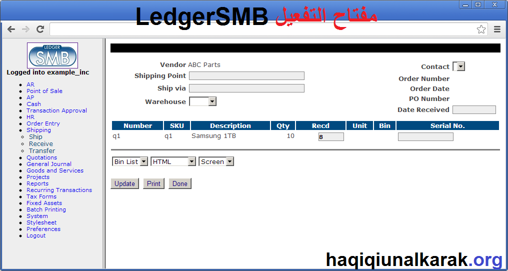 LedgerSMB الكراك زائد مفتاح التفعيل