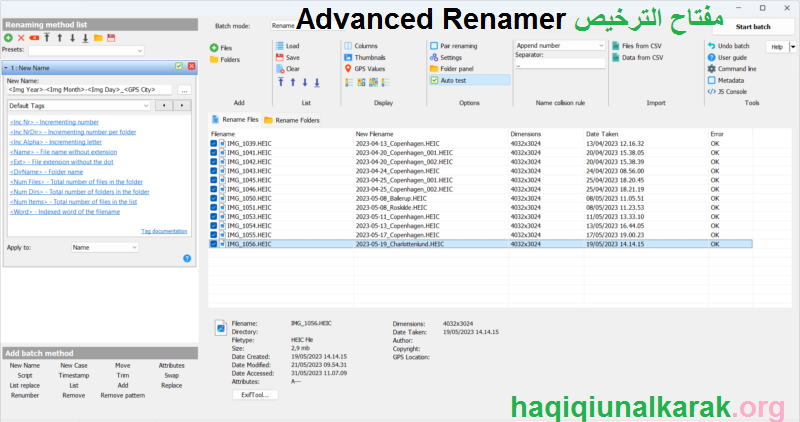 Advanced Renamer الكراك زائد مفتاح الترخيص