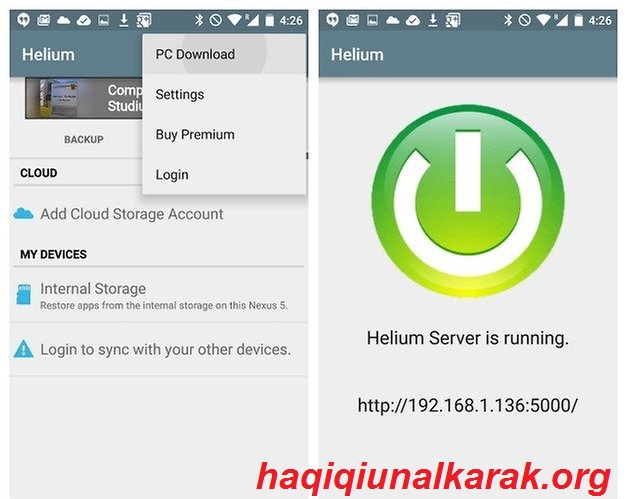 Helium لنظام التشغيل Windows تحميل