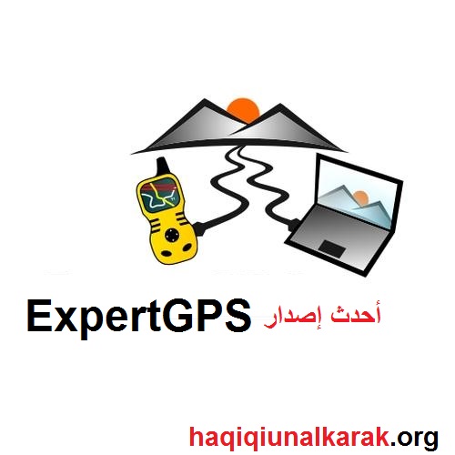 ExpertGPS لنظام التشغيل Windows