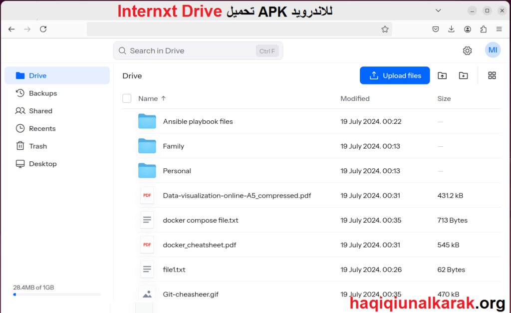 Internxt Drive تحميل APK للاندرويد