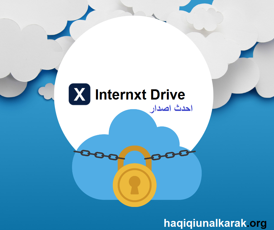 Internxt Drive تحميل APK للاندرويد