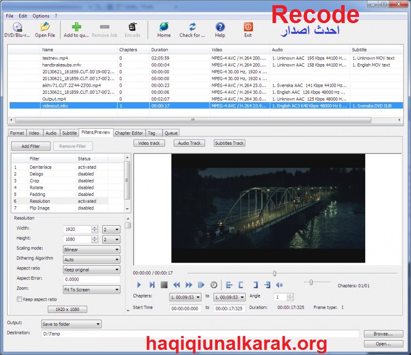 Recode لنظام التشغيل Windows تحميل مجاني