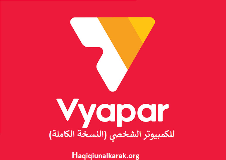 vyaparapp download