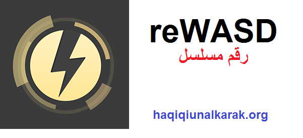 reWASD زائد رقم مسلسل تحميل مجاني