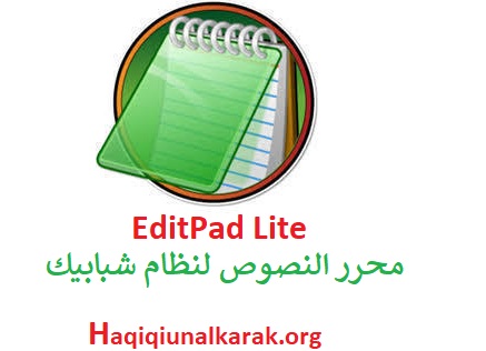 editpad lite download