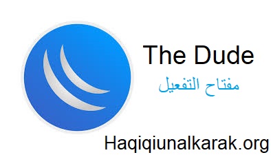 The Dude مفتاح التفعيل