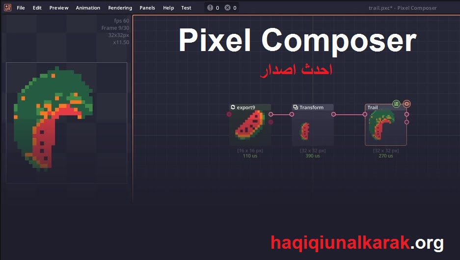 Pixel Composer لنظام التشغيل Windows تحميل مجاني