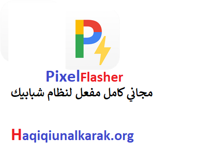 pixelflasher free download