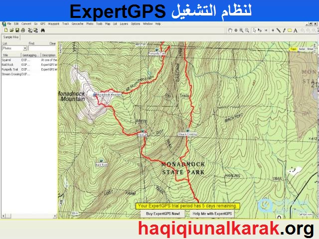 ExpertGPS لنظام التشغيل Windows