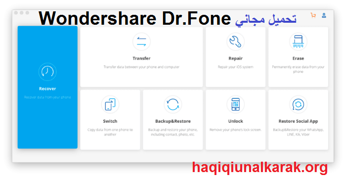  Wondershare Dr.Fone لنظام التشغيل Windows احدث اصدار