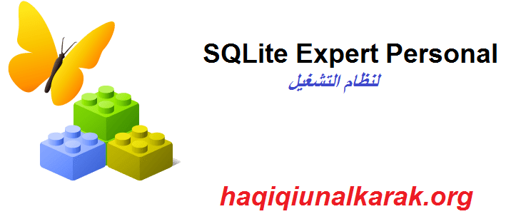 SQLite Expert Personal لنظام التشغيل Windows تحميل مجاني