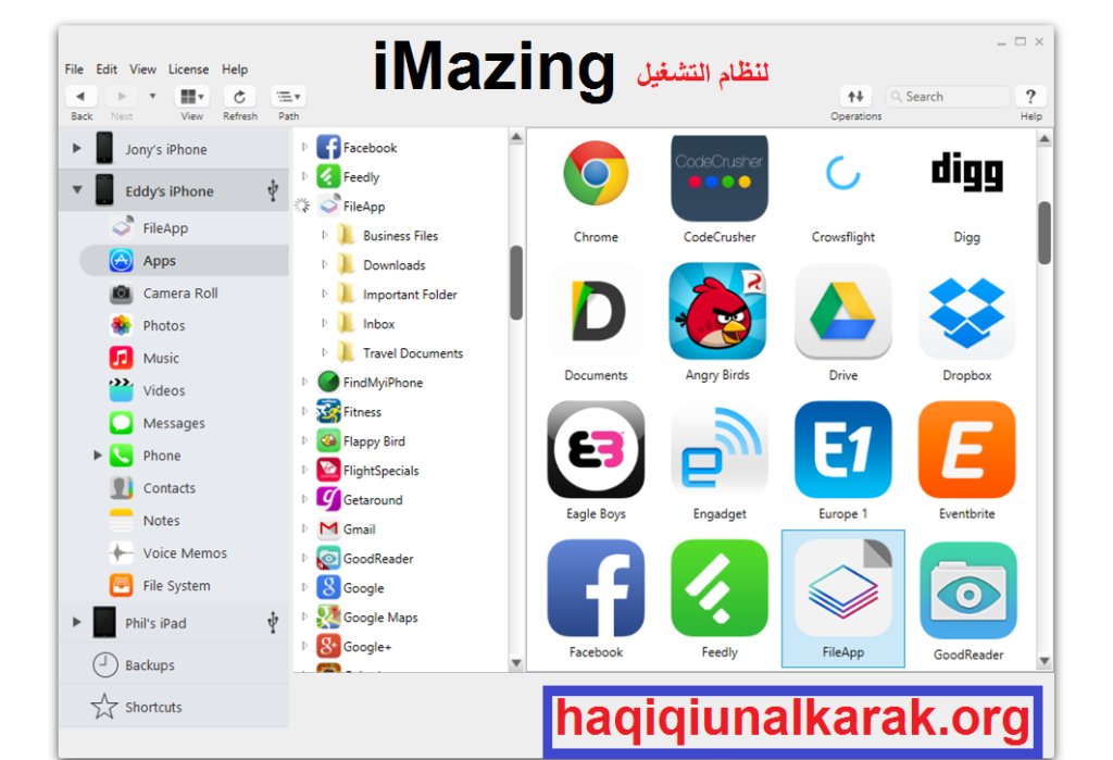 iMazing زائد رمز الترخيص تحميل مجاني 2025