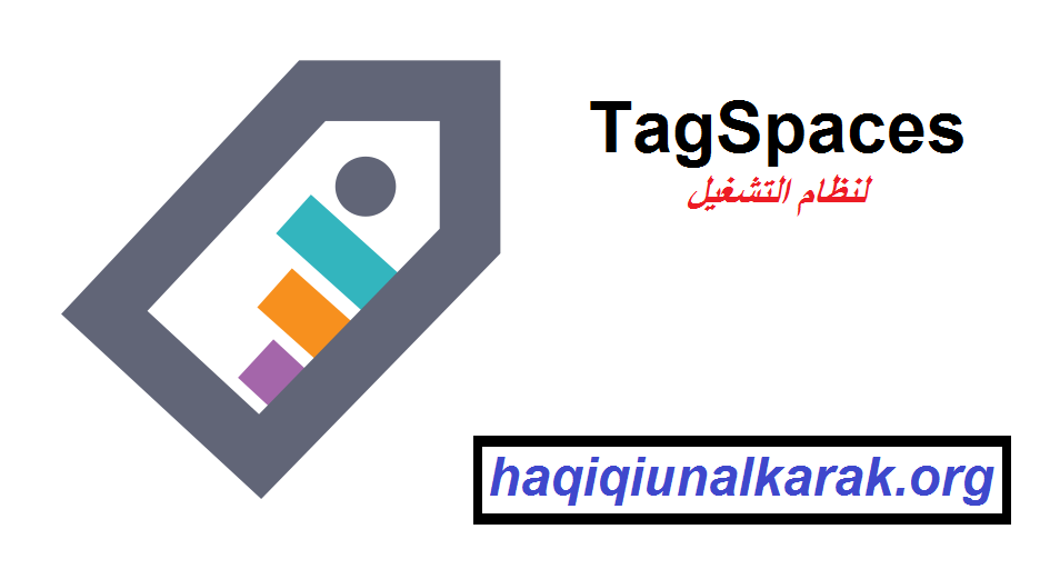 TagSpaces لنظام التشغيل Windows تحميل مجاني