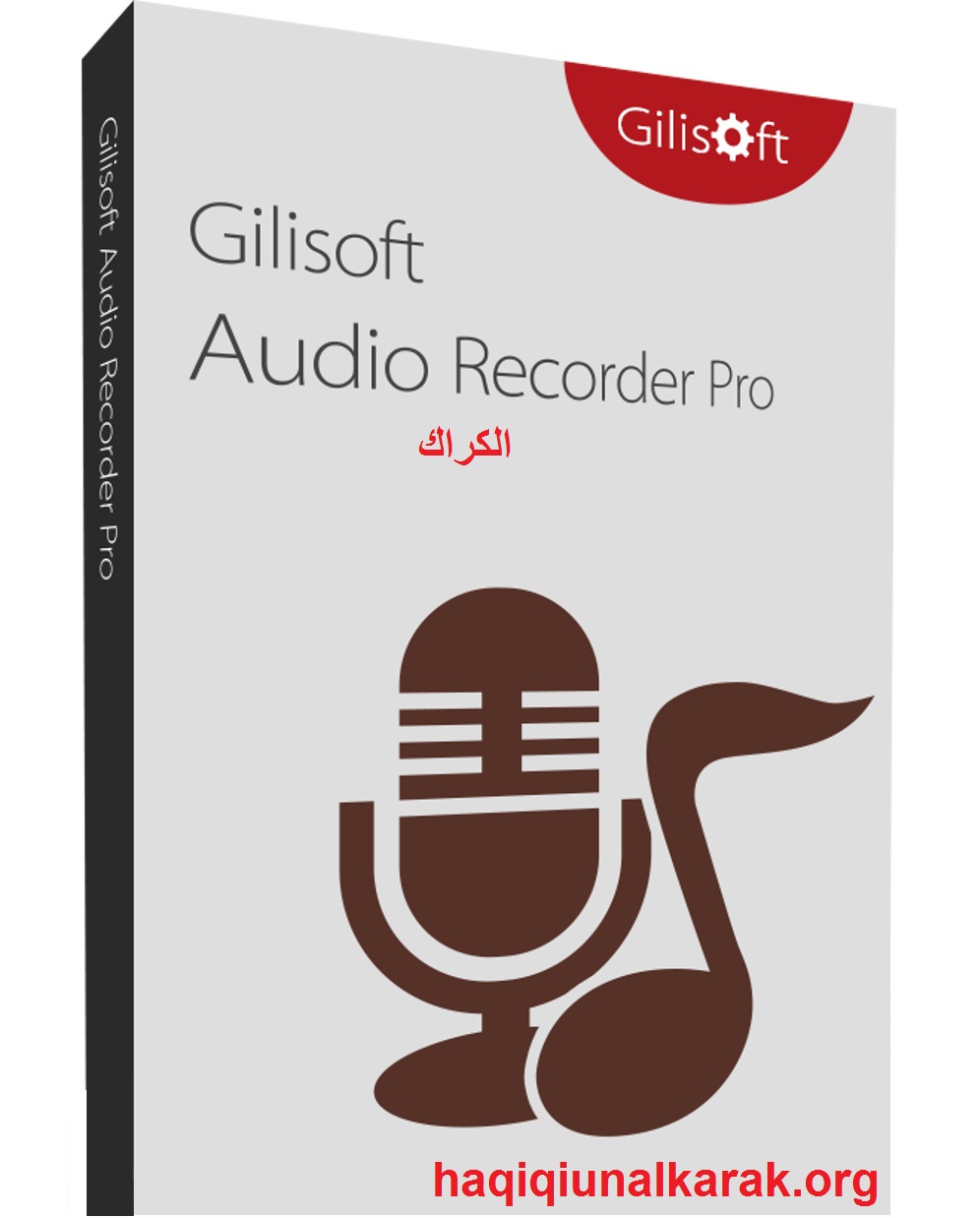 GiliSoft Audio Recorder Pro الكراك مع رقم مسلسل تحميل مجاني