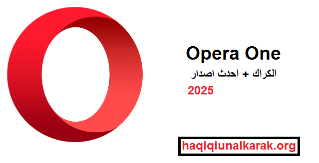 Opera One الكراك لنظام التشغيل Windows احدث اصدار