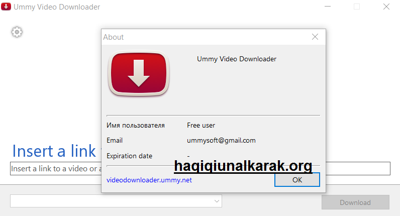 Ummy Video Downloader الكراك مع مفتاح الترخيص احدث 2025